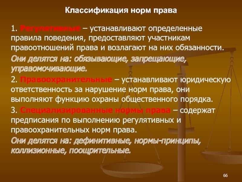 Польза внимательности при рассмотрении юридических документов