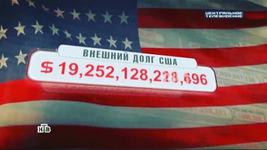 Сколько составляет долг сша