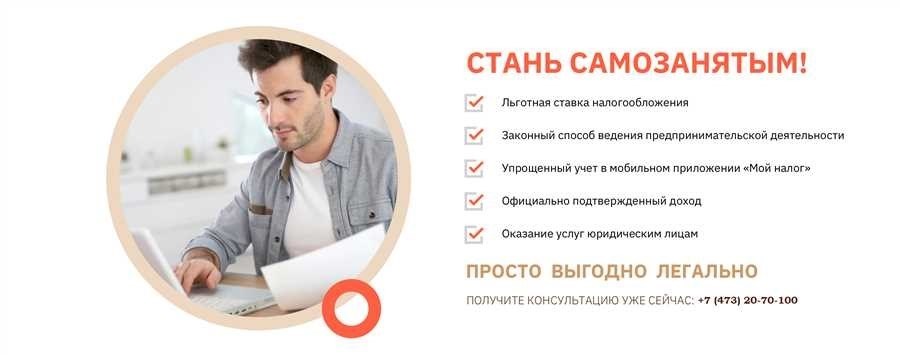 Указывает ли самозанятый оквэд